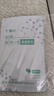 云南白药泰邦痘痘贴型创口贴 轻薄透气皮外伤擦伤贴家用创口贴 45粒*2袋 实拍图