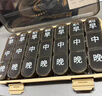 维简老人专用21分格药盒大字版早中晚便携随身分装药品收纳药盒 实拍图