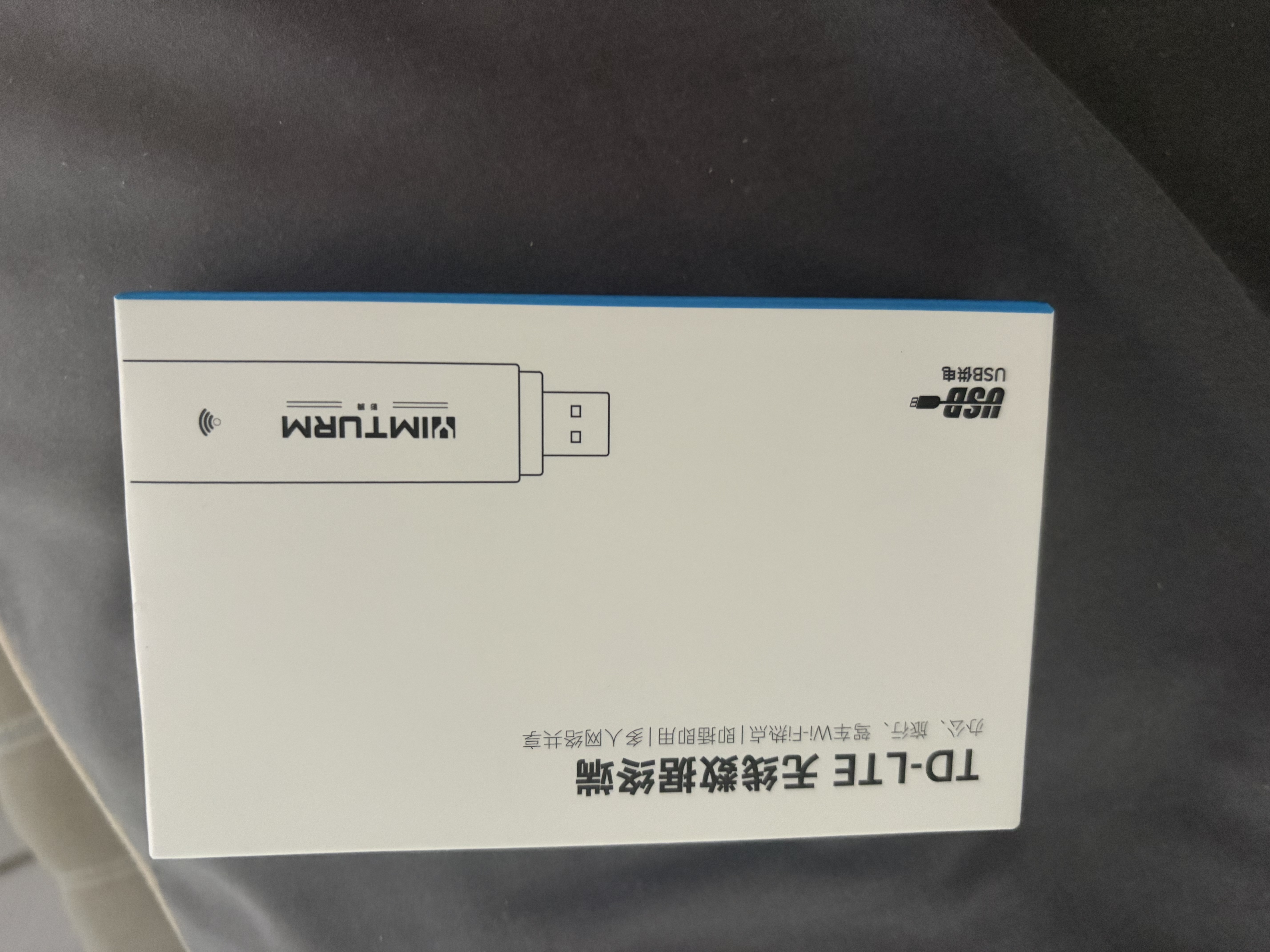 影腾随身wifi多网全国通用无线wi-fi6免插卡移动联通无限制大流量卡便携式网卡高速网络2026款5GHF 【插电款 即插即用】增强版旗舰WIFI全国通用 实拍图