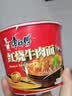 康师傅 方便面 经典红烧牛肉桶面110g*12 泡面整箱速食 方便食品 实拍图