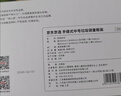 京东京造 背心式垃圾袋45*60cm*300只双面1.6丝 手提厨房家用加厚袋中号 实拍图