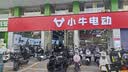 小牛FX风速 电动摩托车智能高速通勤外卖骑手代步电瓶电摩 到店收服务费 FX风速 到店自提 实拍图