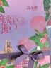 苏小糖牛轧糖120g原味蔓越莓花生牛轧糖礼盒休闲零食厦门特产伴手礼 6口味组合装720g赠手提袋 实拍图