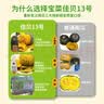 佳农宝菜佳贝13号粉糯贝贝南瓜带箱3.6斤4-7头礼盒装源头直发 实拍图