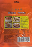 新東陽猪肉松105g/袋装 配粥寿司烘焙上海味道宝宝零食香酥美味无防腐剂 实拍图