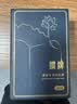 得臣掼蛋专用扑克牌PVC塑料防水防折耐用磨砂惯蛋大字长牌一盒双副装 实拍图