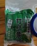 云山半黄粑268g*2袋四川宜宾竹叶小黄粑竹叶糕红糖糍粑端午粽子特产糯米 实拍图