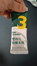 英氏婴幼儿宝宝零食DHA谷物酥饼干蔓越莓味 儿童零食饼干80g 实拍图