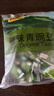 甘源牌原味青豌豆青豆豌豆粒豆子坚果炒货休闲零食小吃独立小包装500g 实拍图