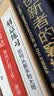 刻意练习：如何从新手到大师 艾利克森著 樊登推荐图书 寒假阅读 课外阅读 课外拓展 实拍图