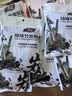 春风活性炭鞋塞8对装鞋子吸汗除味剂防臭防潮吸湿去异味干燥竹炭包 实拍图