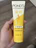 旁氏（POND'S）洁面乳120gx2米粹水润七夕情人节礼物 实拍图