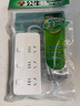 公牛（BULL）分控插座/插线板/插排/排插/接线板/拖线板  3C认证  3位分控全长1米 独立开关  GN-B2033 实拍图