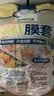 云蕾一次性保鲜罩套大号100只食品级高透饭菜保鲜耐高温盒装保鲜罩 实拍图