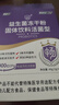 江中益生菌【2个月周期装】4000亿 成人肠胃肠道益生元通用调理活菌 实拍图