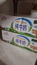 伊利【新鲜日期】纯牛奶苗条装 200ml*24盒优质乳蛋白 礼盒装 6月产 实拍图