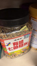 硃碌科 有机七色糙米3斤罐装 黑米红米燕麦米青稞米等低脂杂粮米糙米饭 实拍图