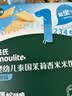 英氏婴幼儿DHA溶豆草莓味 婴儿宝宝零食辅食奶豆20g6个月以上 实拍图