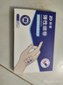 振德（ZHENDE）皮肤减张器伤口贴免缝针创口贴弹性绑带疤痕减张贴6*7cm3片/盒 实拍图