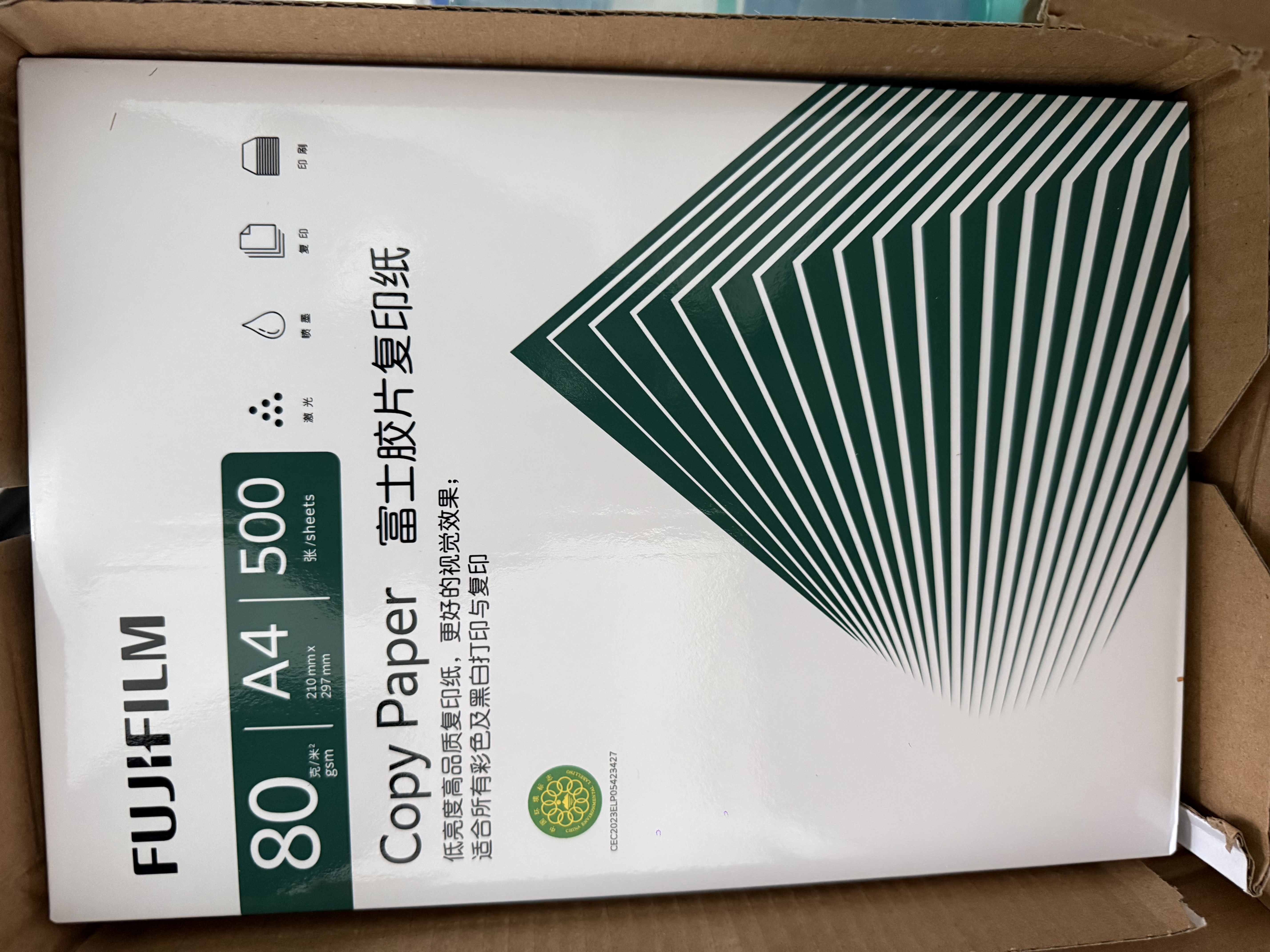富士（FUJIFILM）Copy Paper 80g A4复印纸 本色护眼纸 低白打印纸 500张/包 5包/箱（2500张) 京东自营 a4 整箱 实拍图