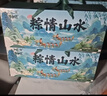 稻香村月饼礼盒苏式酥皮枣泥豆沙1230g6味26饼中秋节礼品锦绣月礼 实拍图