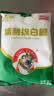 JING TANG京糖 精制绵白糖508g*3袋【精制】中华老字号 烘焙冲饮烹饪冲调 实拍图