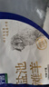 宁鑫宁夏盐池滩羊 原切去骨羊腿肉400g 生鲜 地理标志产品 清真食品 实拍图