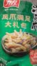 有友 泡椒凤爪 山椒味618g 独立小包装 量贩装追剧必备零食  实拍图