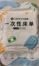 洁丽雅（Grace）一次性床单酒店隔脏加大单人双人床单旅行防脏差旅床上用品2*2.3m 实拍图