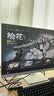 华硕ROG XG27ACMES-W 27英寸显示器2K240Hz电竞显示器超频255Hz HDR400 G-Sync 0.3ms响应 HDMI 2.1 实拍图