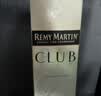 人头马（Remy Martin）洋酒 CLUB优质香槟区干邑白兰地 500ml 实拍图