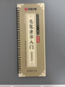 华夏万卷隶书入门毛笔字帖 近距离临摹字卡教程贩子取自曹全碑 控笔训练字帖学生成人初学者描红软笔书法临摹字帖 实拍图
