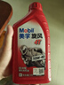 美孚（Mobil）美孚旋风4T 摩托车机油 四冲程摩托车机油 10W-40 SG级 1L 实拍图