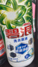 碧浪洗衣原液夏日海风1.6斤瓶装去黄渍除菌除螨留香家用阴干洗衣液 实拍图