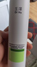 玉泽（Dr.Yu）皮肤屏障修护专研清透爽肤水200ml 舒缓敏感肌控油保湿七夕节礼物 实拍图