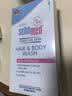 施巴（Sebamed）婴儿童洗发沐浴二合一宝宝新生儿弱酸温和无泪400ml德国进口 实拍图
