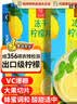 忆江南冻干柠檬片200g冷泡茶蜂蜜柠檬干水果茶柠檬片泡水喝独立包装茶叶 实拍图