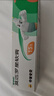 【原研】百多邦 莫匹罗星软膏2%*15g  脓疱病疖肿毛囊炎湿疹 中美史克 实拍图