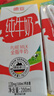 德亚（Weidendorf）德国进口高钙全脂纯牛奶200ml*30盒整箱装儿童学生营养早餐 实拍图