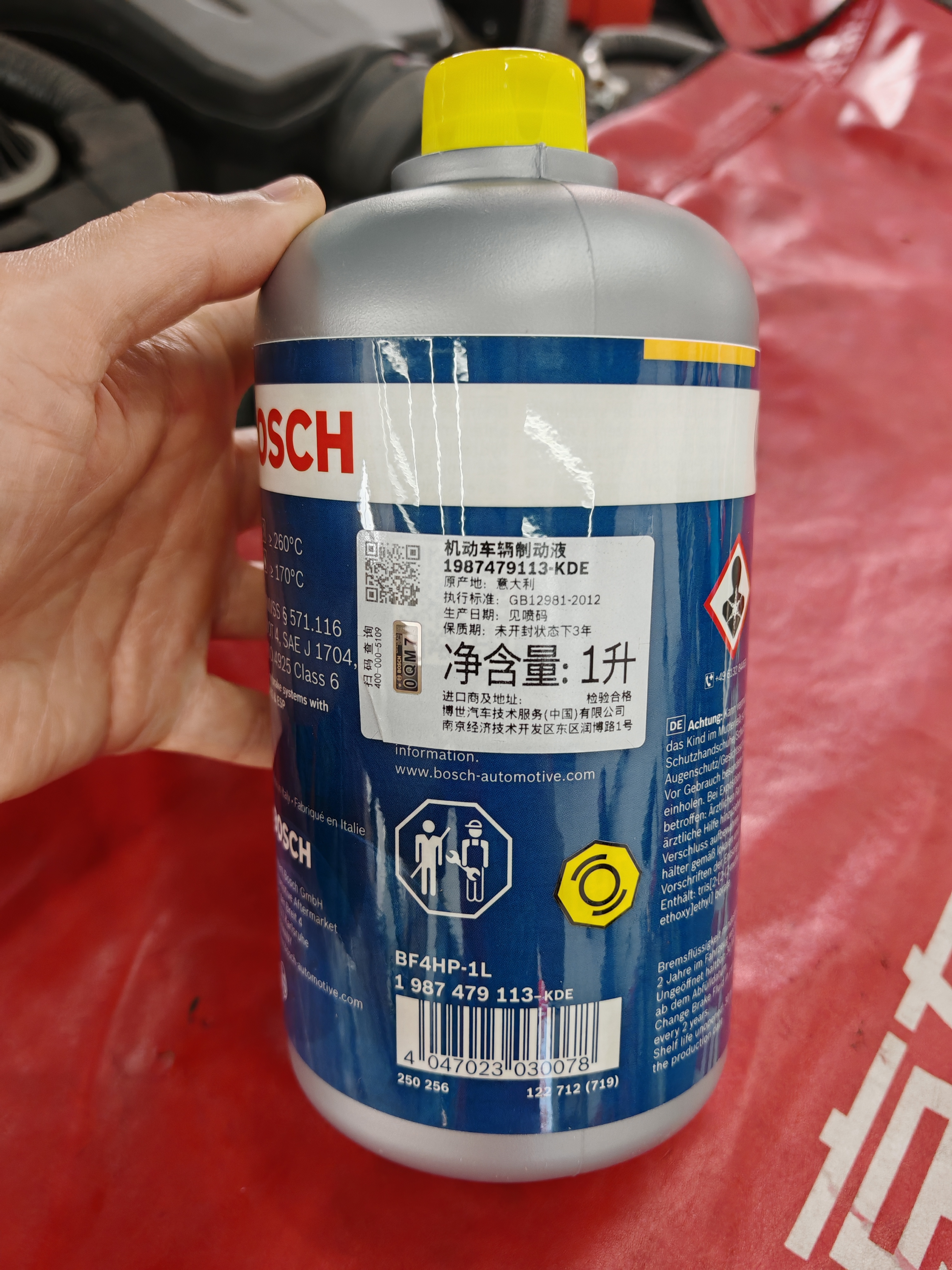 博世（BOSCH）刹车油通用型制动液DOT4 HP高端原装进口汽车养护套装保养1L装 实拍图