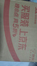 汇源100%桃混合果汁礼盒装果汁饮料200ml*12盒节日送礼宴请 实拍图