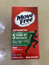 Move Free益节氨糖软骨素钙片绿瓶120粒 维骨力成人中老年人美国原装进口 实拍图