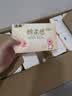 洁柔抽纸×ZANMANG LOOPY联名款 3层100抽24包 棉柔感卫生纸 整箱纸巾 实拍图