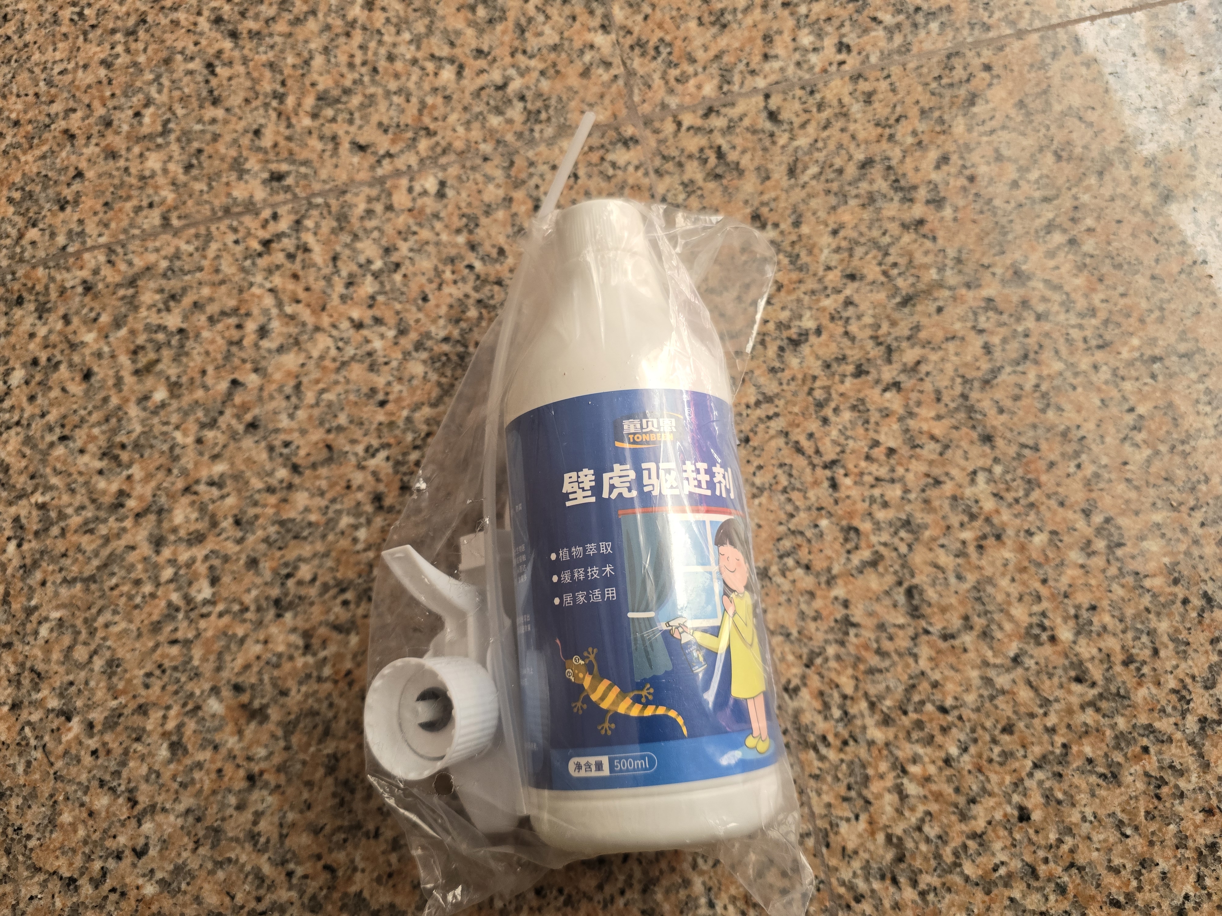 童贝恩壁虎驱赶药驱壁虎药专杀室内灭壁虎克星家用驱除防壁虎喷剂神器祛 实拍图