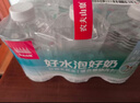 农夫山泉饮用天然水（适合婴幼儿）380ml*6瓶 膜包口袋水迷你水 实拍图