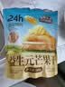 三只松鼠益生元芒果干508g/袋 休闲零食水果干蜜饯果脯小吃量贩装 实拍图