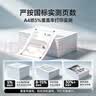 得力（deli）136w硒鼓 W1110a硒鼓适用惠普136a mfp136w墨盒 hp 110a硒鼓 136nw 108w粉盒 138pn 打印机大容量 实拍图