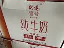 供港壹号纯牛奶250ml*12盒整箱 纯生牛乳 供港品质 礼盒装牛奶送礼 实拍图