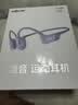 韶音（SHOKZ）【七夕情人节礼物】OpenRun Air骨传导耳机开放式运动跑步超长续航无线蓝牙耳机适用于苹果 风信紫 实拍图