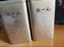 张一元茉莉花茶叶毛尖浓香型高端北京伴手礼品春新茶特种200g金罐礼盒装 实拍图